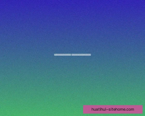 华体会助力奥运梦想跨越新高峰 聚焦全球体育盛事与运动员奋斗历程