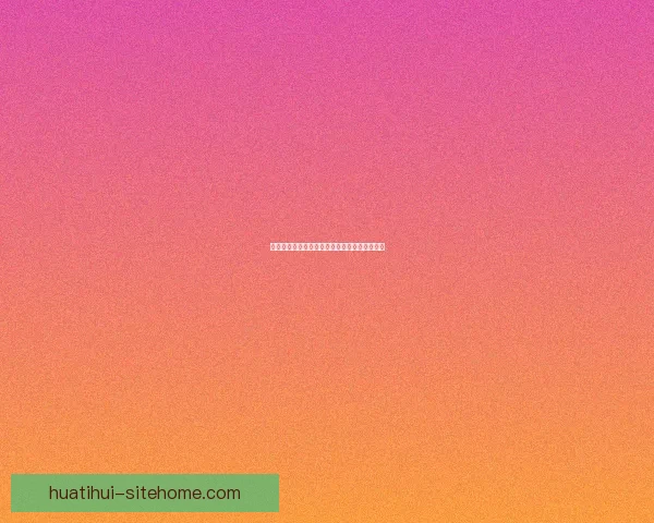 世界杯精彩赛事在线竞猜投注指南全面解析技巧