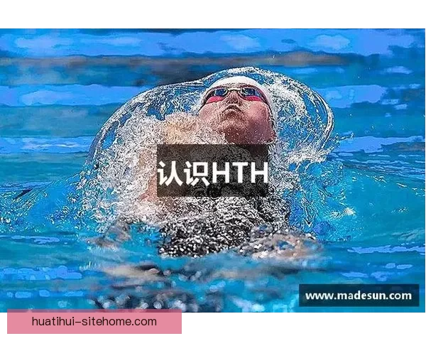 华体会最新官网网址介绍及平台特色分析