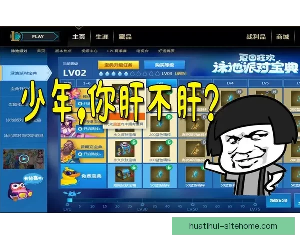 世界杯竞猜返水活动开启 参与即享丰厚奖励 赢取专属大奖挑战你的足球智慧