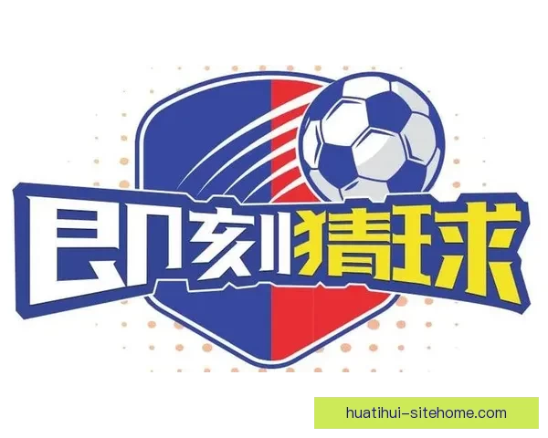 围绕世界杯竞猜在线打造全新观赛互动与投注技巧指南权威解析平台