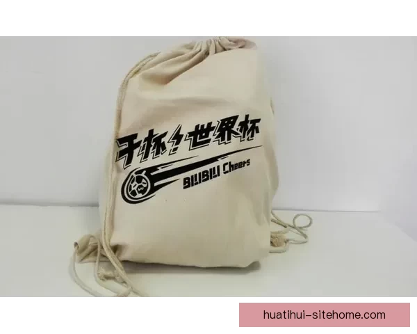 世界杯精彩竞猜活动平台，让你畅享赛事赢取丰厚奖励