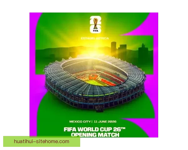 美加墨世界杯精彩竞猜投注全攻略与投注技巧解析